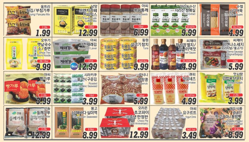 ASSI SALE AD PA(KO_TV)FULL_103125-6