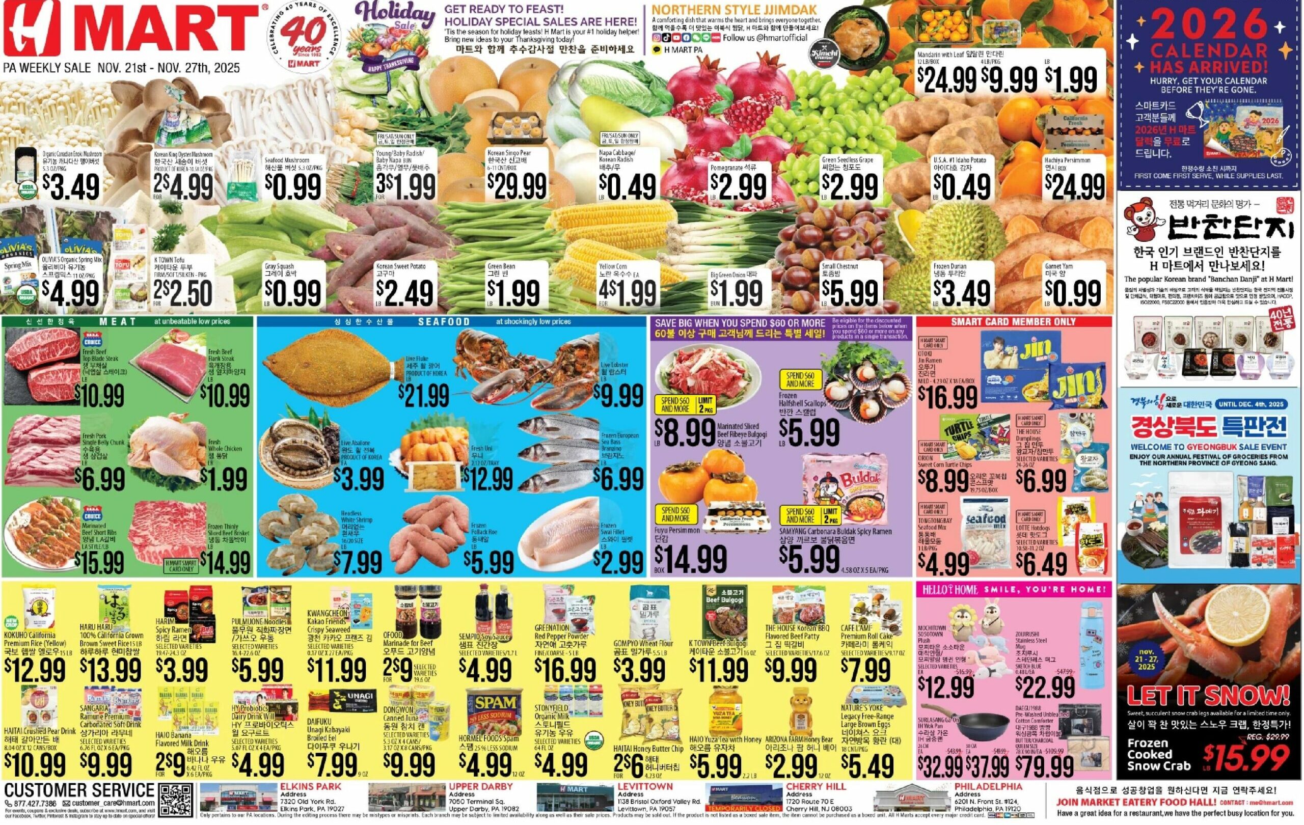 H-Mart_11-21-25-page-001