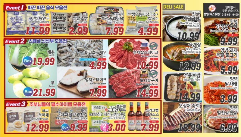 ASSI SALE AD PA(KO_TV)FULL_120525-2