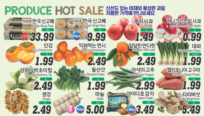 ASSI SALE AD PA(KO_TV)FULL_120525-3