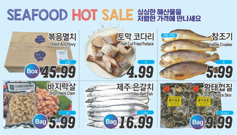 ASSI SALE AD PA(KO_TV)FULL_120525-4