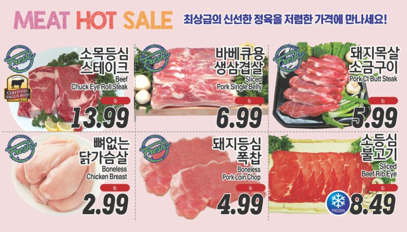 ASSI SALE AD PA(KO_TV)FULL_120525-5