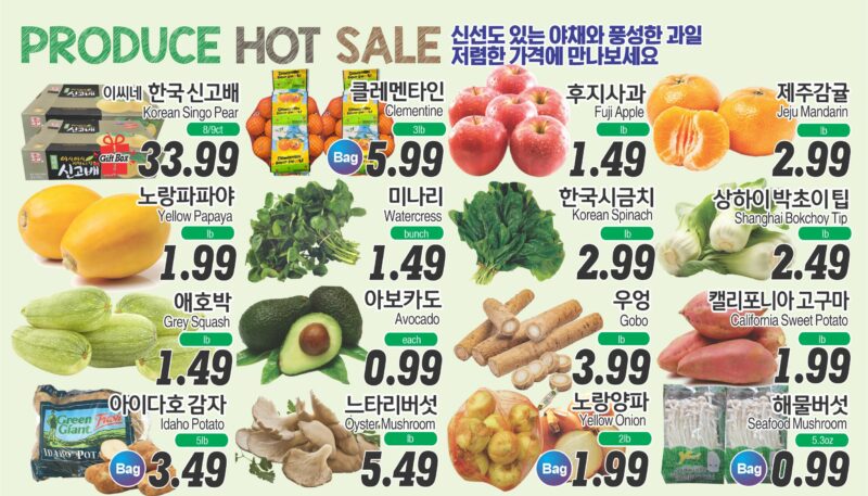 ASSI SALE AD PA(KO_TV)FULL_010226-3