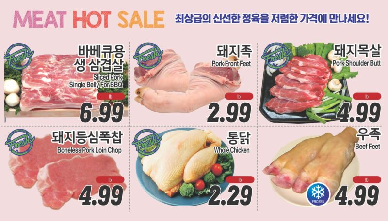 ASSI SALE AD PA(KO_TV)FULL_010226-5