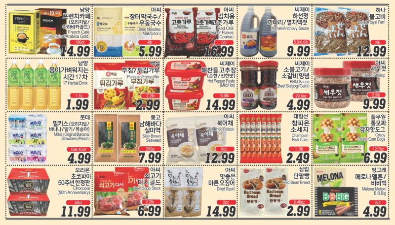 ASSI SALE AD PA(KO_TV)FULL_010226-6