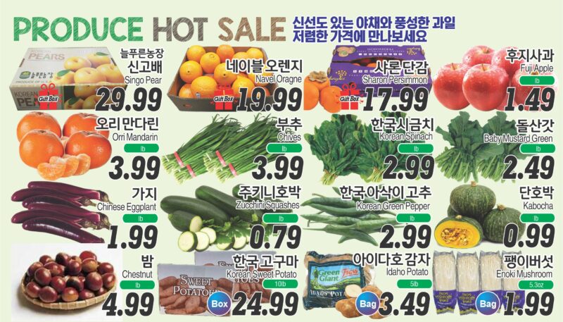 ASSI SALE AD PA(KO_TV)FULL_010926-3