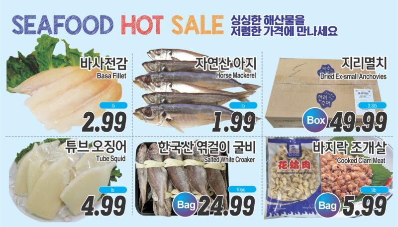 ASSI SALE AD PA(KO_TV)FULL_010926-4