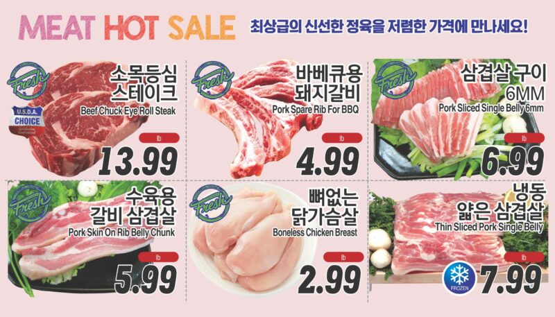 ASSI SALE AD PA(KO_TV)FULL_010926-5