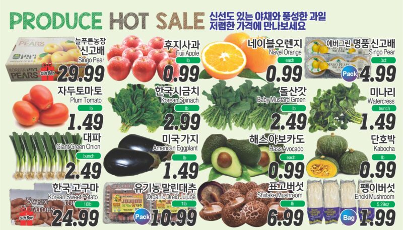 ASSI SALE AD PA(KO_TV)FULL_012326-3