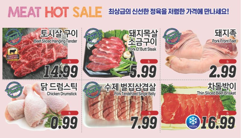 ASSI SALE AD PA(KO_TV)FULL_012326-5