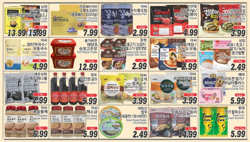 ASSI SALE AD PA(KO_TV)FULL_012326-6