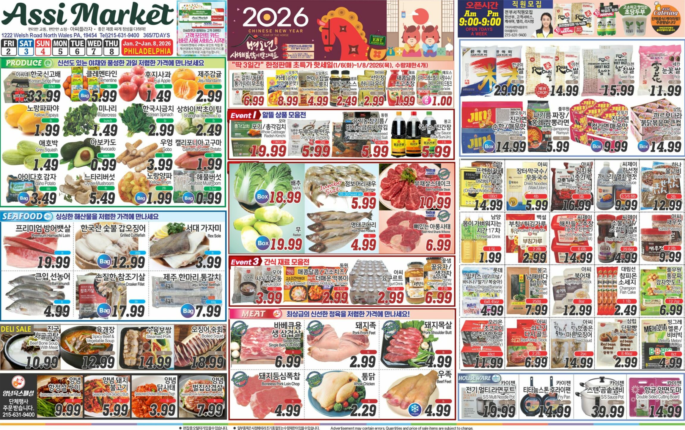 ASSI SALE AD PA(KO_all)FULL_010226-4