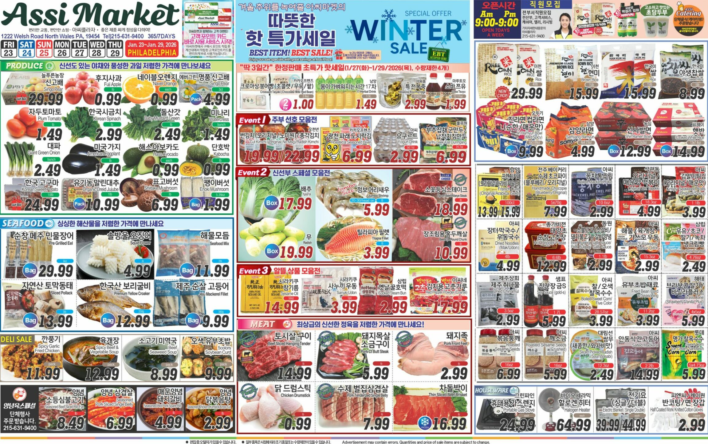 ASSI SALE AD PA(KO_all)FULL_012326-3