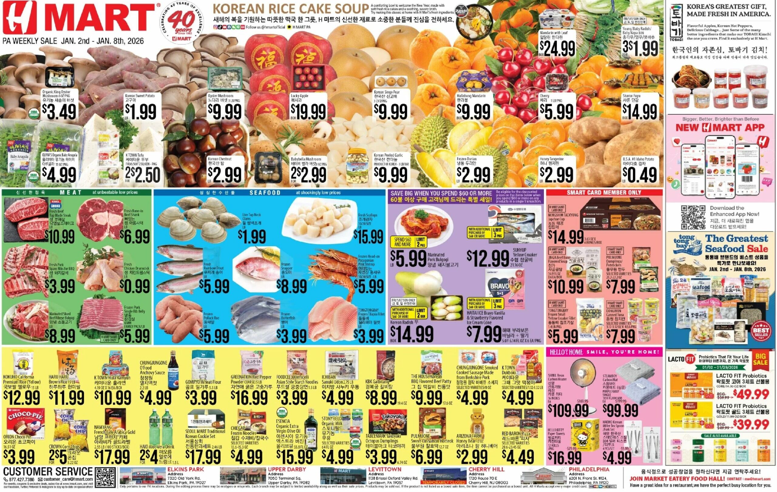 H-Mart_1-2-26-page-001
