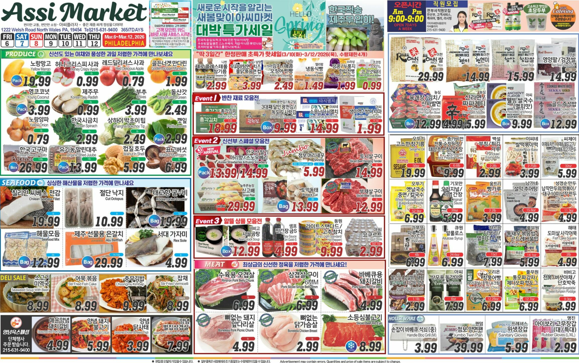 ASSI SALE AD PA(KO_ALL)FULL_030626-3