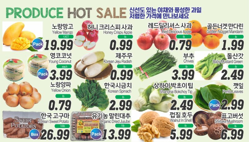 ASSI SALE AD PA(KO_TV)FULL_030626-3