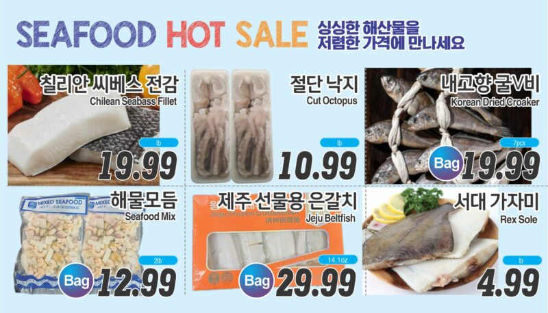 ASSI SALE AD PA(KO_TV)FULL_030626-4