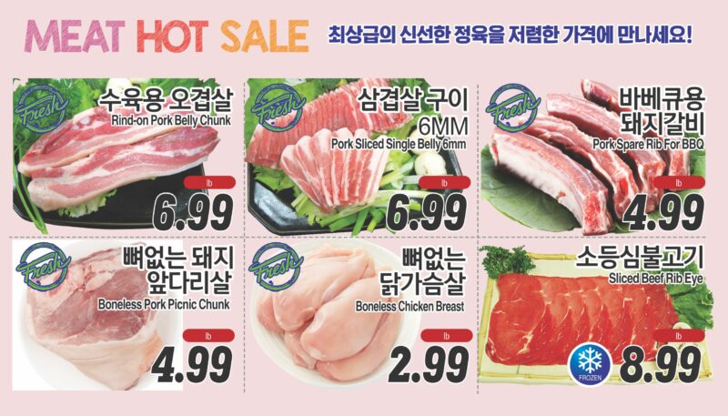 ASSI SALE AD PA(KO_TV)FULL_030626-5