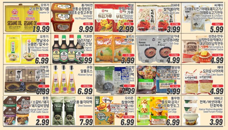 ASSI SALE AD PA(KO_TV)FULL_030626-6