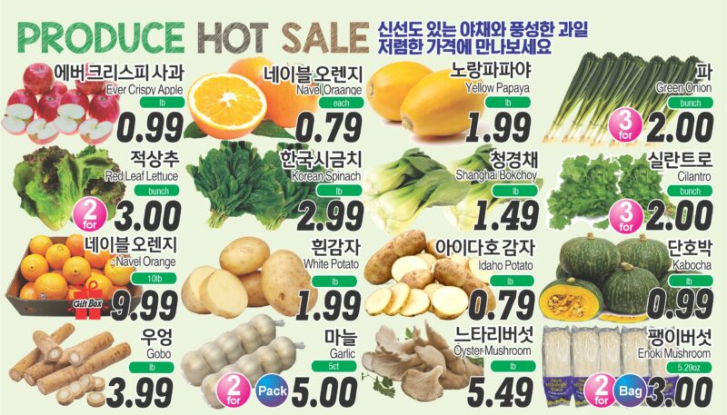 ASSI SALE AD PA(KO_TV)FULL_031326-3