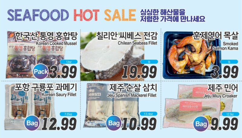 ASSI SALE AD PA(KO_TV)FULL_031326-4