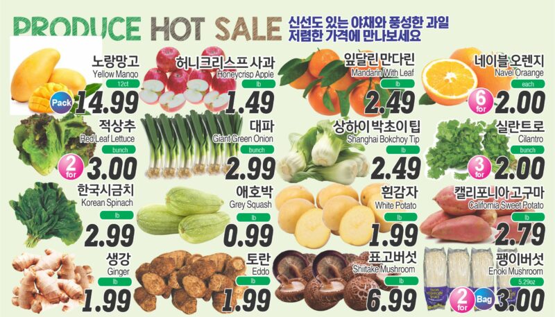 ASSI SALE AD PA(KO_TV)FULL_040326-3