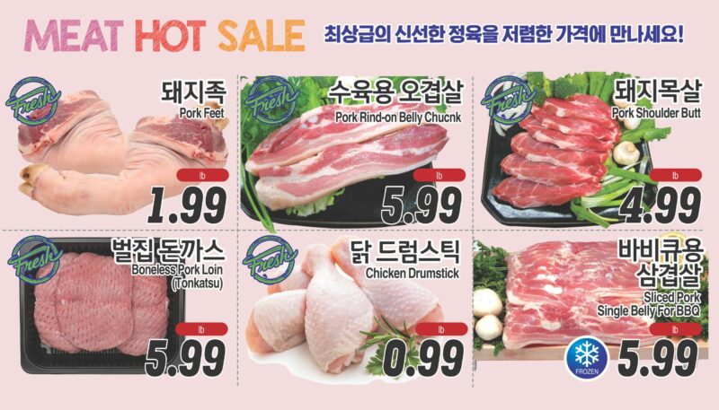 ASSI SALE AD PA(KO_TV)FULL_040326-5