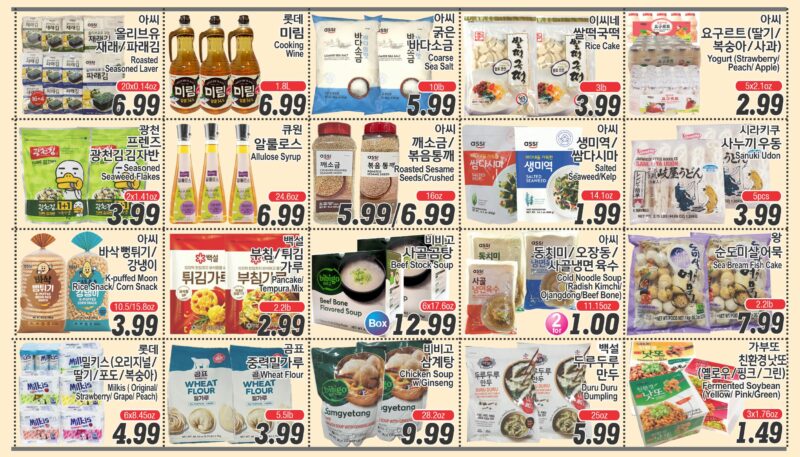 ASSI SALE AD PA(KO_TV)FULL_040326-6