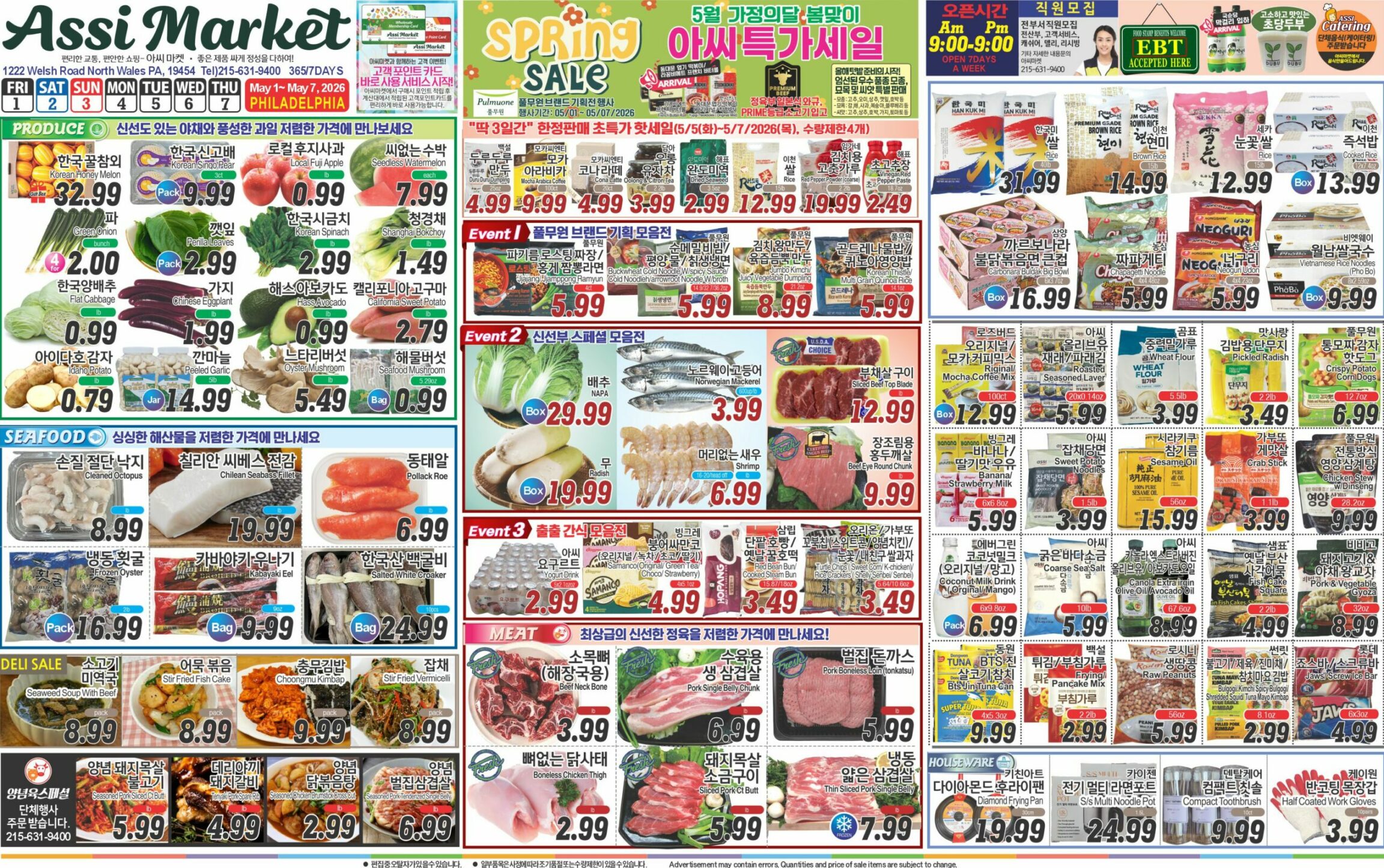 ASSI SALE AD PA(KO_all)FULL_050126-3