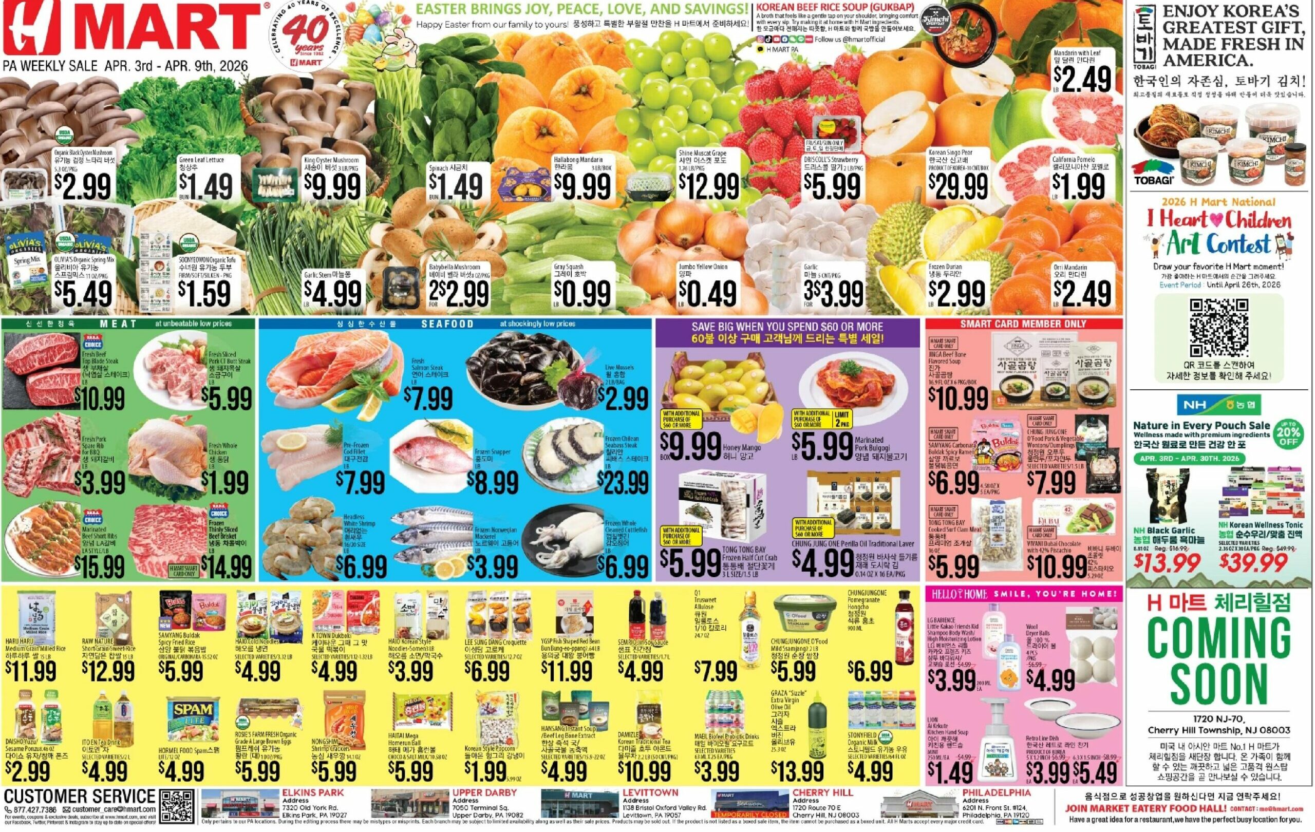 H-Mart_4-9-26-page-001