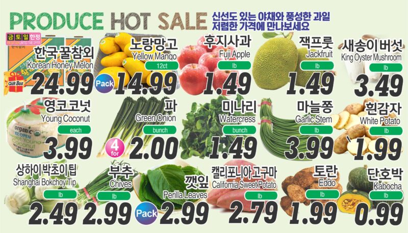 ASSI SALE AD PA(KO_TV)FULL_050826-3