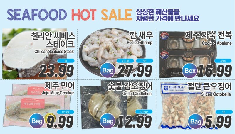 ASSI SALE AD PA(KO_TV)FULL_050826-4