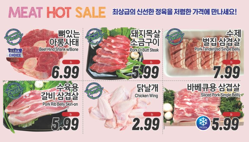 ASSI SALE AD PA(KO_TV)FULL_050826-5