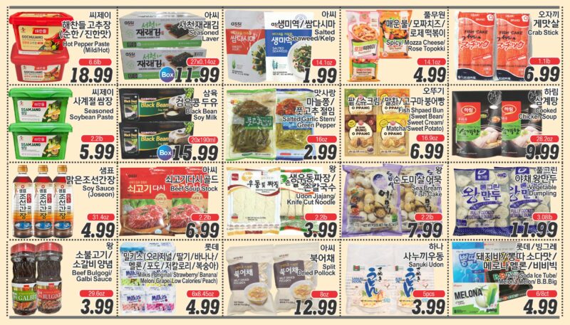 ASSI SALE AD PA(KO_TV)FULL_050826-6