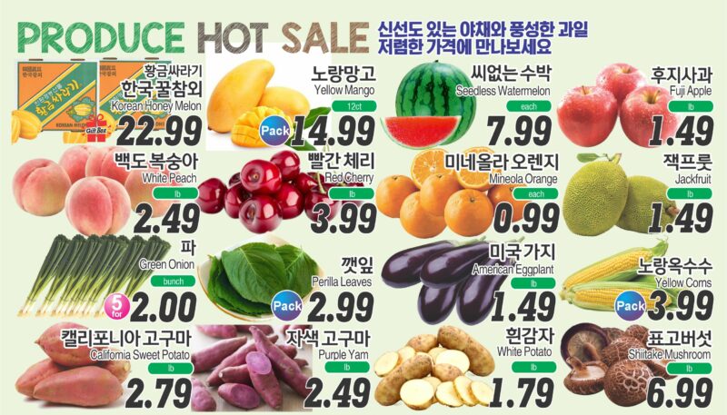 ASSI SALE AD PA(KO_TV)FULL_052226-3
