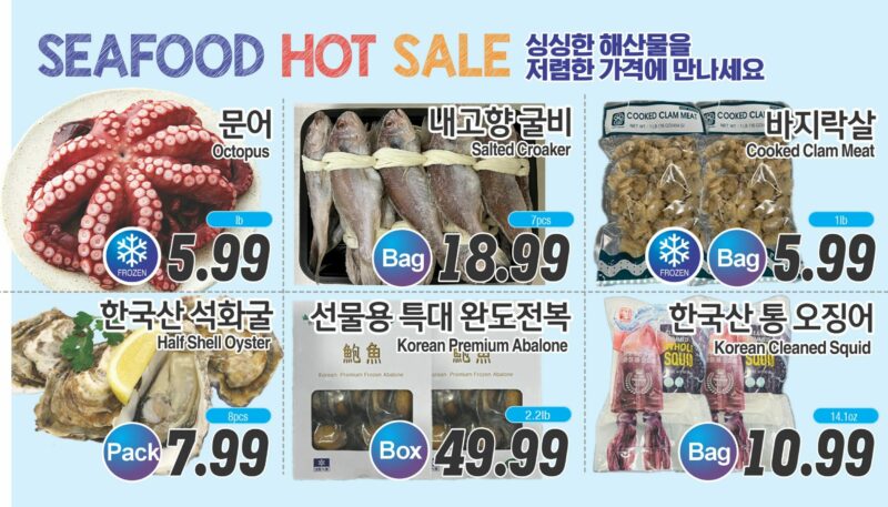 ASSI SALE AD PA(KO_TV)FULL_052226-4