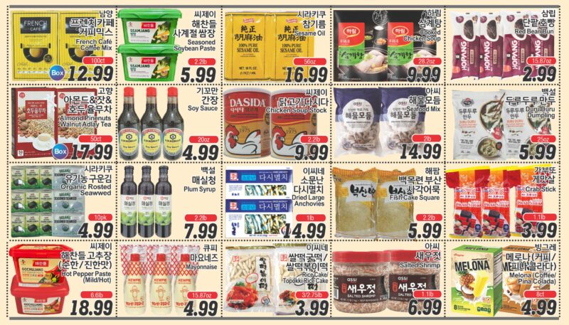ASSI SALE AD PA(KO_TV)FULL_052226-6