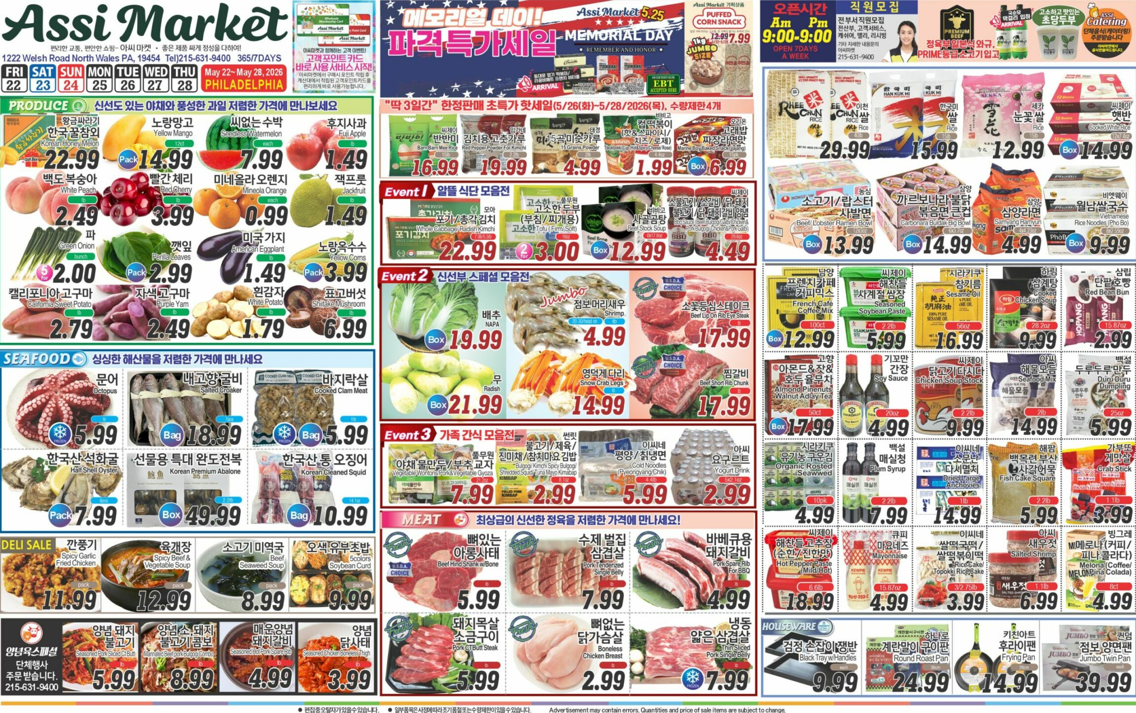 ASSI SALE AD PA(KO_all)FULL_05226-3