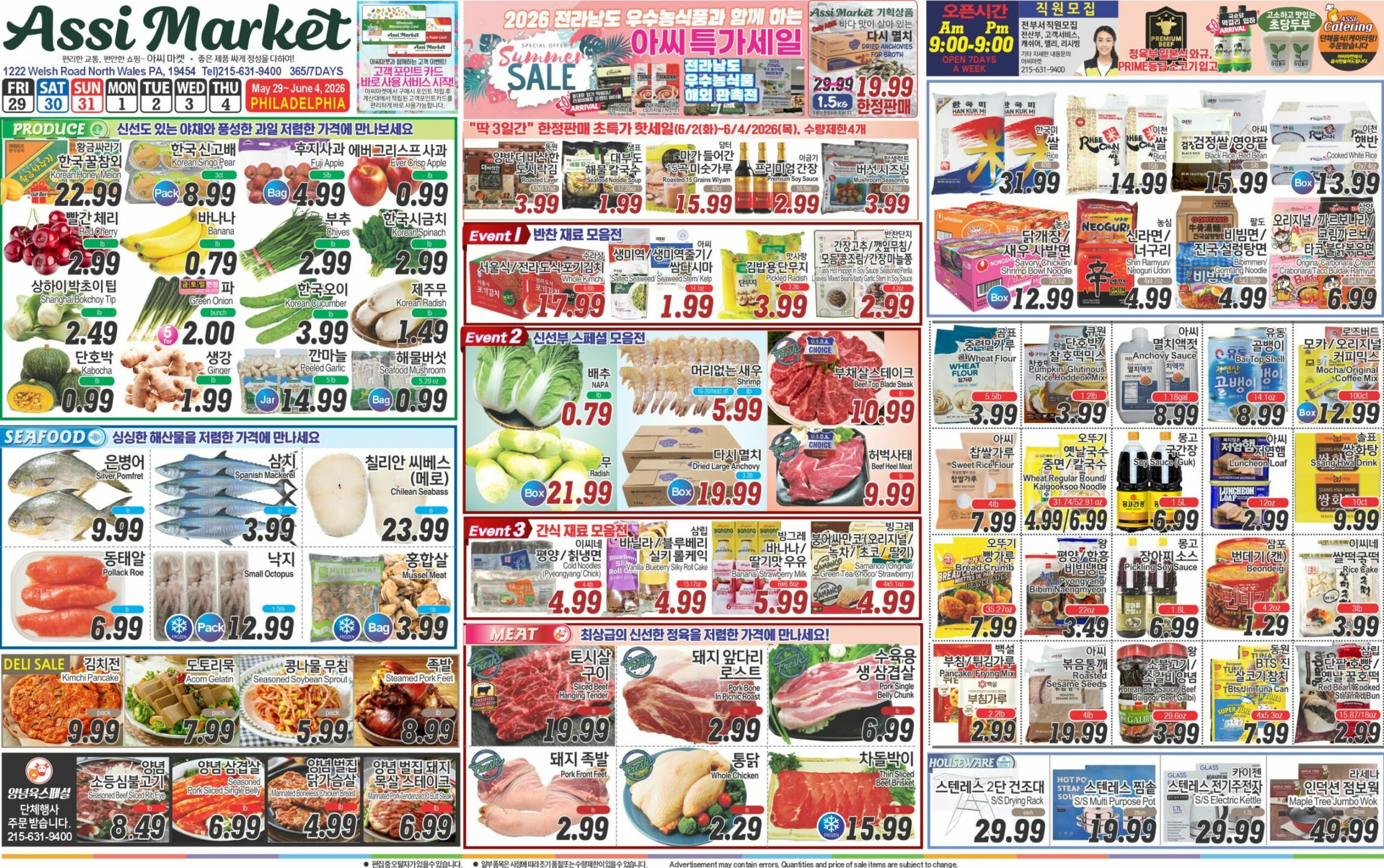 ASSI SALE AD PA(KO_ALL)FULL_052926-3