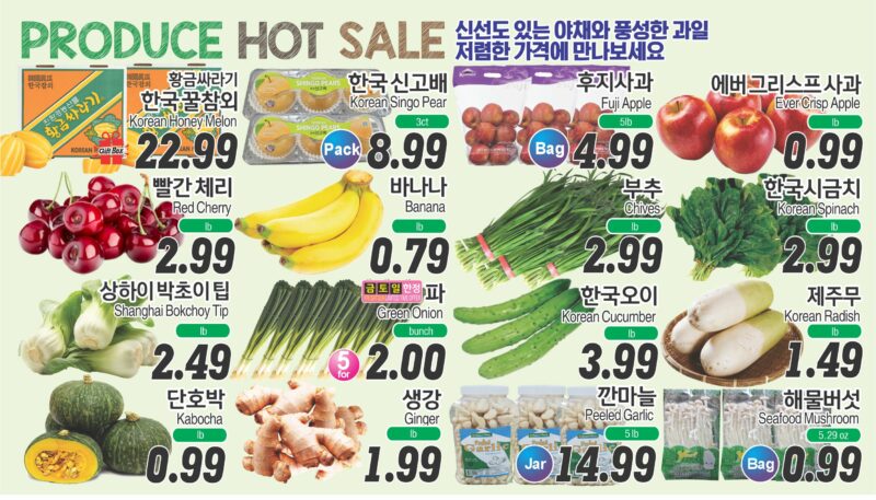ASSI SALE AD PA(KO_TV)FULL_052926-3