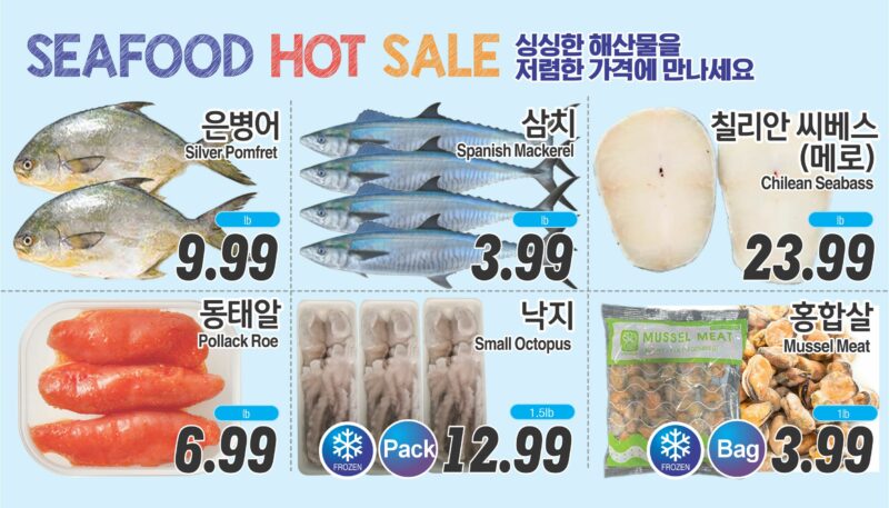 ASSI SALE AD PA(KO_TV)FULL_052926-4
