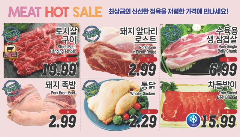 ASSI SALE AD PA(KO_TV)FULL_052926-5