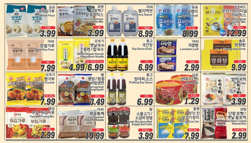 ASSI SALE AD PA(KO_TV)FULL_052926-6