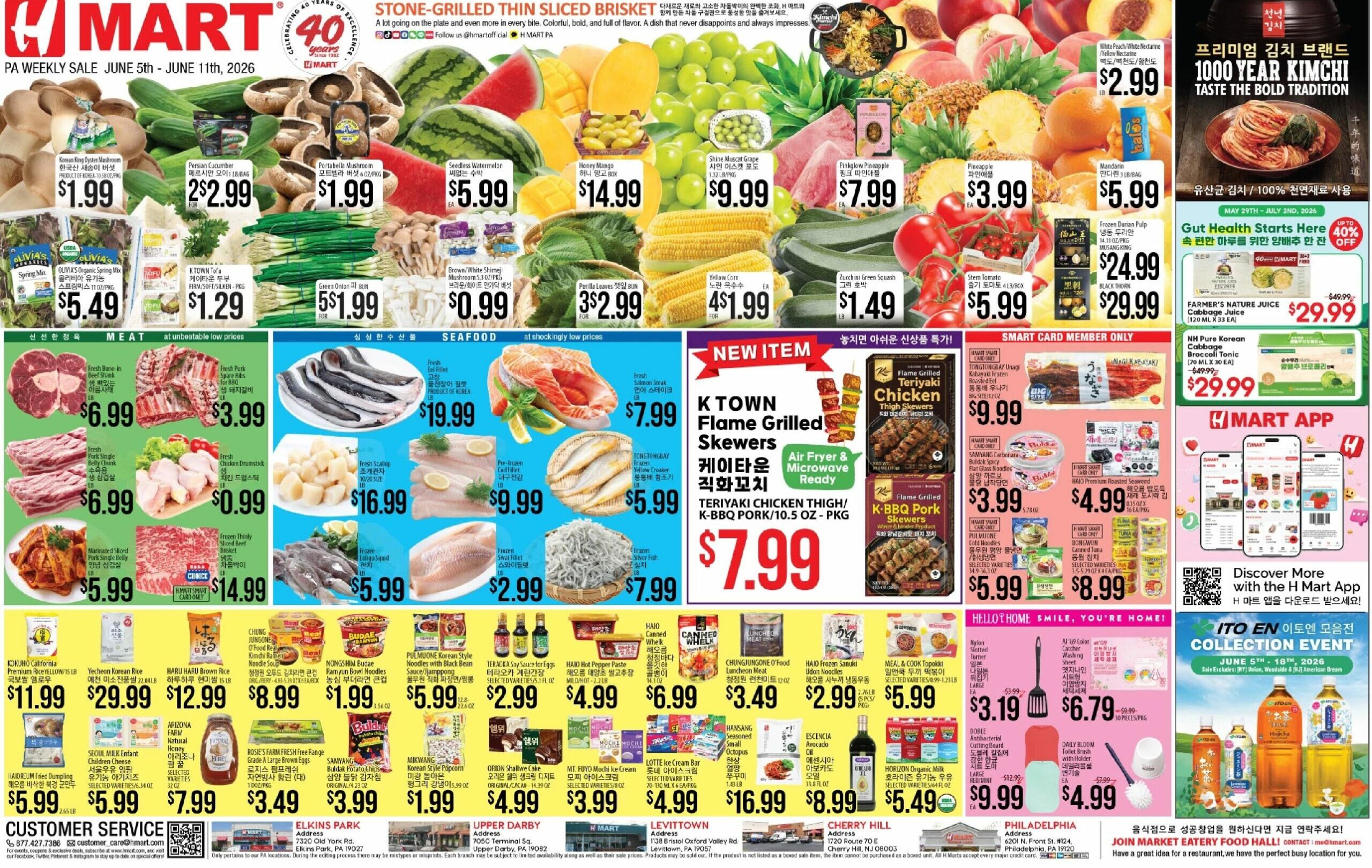 H-Mart_6-5-26-page-001