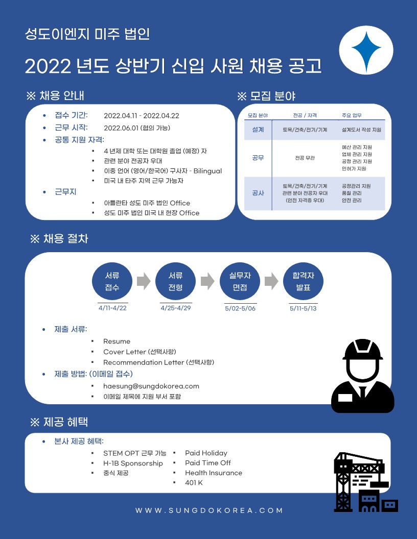 mb-file.php?path=2022%2F04%2F19%2FF600_%EC%84%B1%EB%8F%84%EC%9D%B4%EC%97%94%EC%A7%80%20%EB%AF%B8%EA%B5%AD%20%EB%B2%95%EC%9D%B8%20%EC%8B%A0%EC%9E%85%20%EC%82%AC%EC%9B%90%20%EC%B1%84%EC%9A%A9%20%EA%B3%B5%EA%B3%A0%20-%20ver01_1.jpg