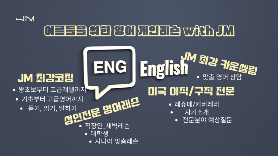 영영어.png 영영어.png