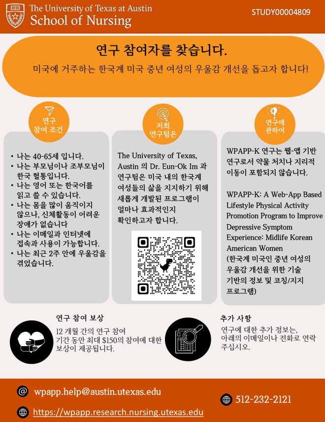 wpapp korean image.png wpapp korean image.png