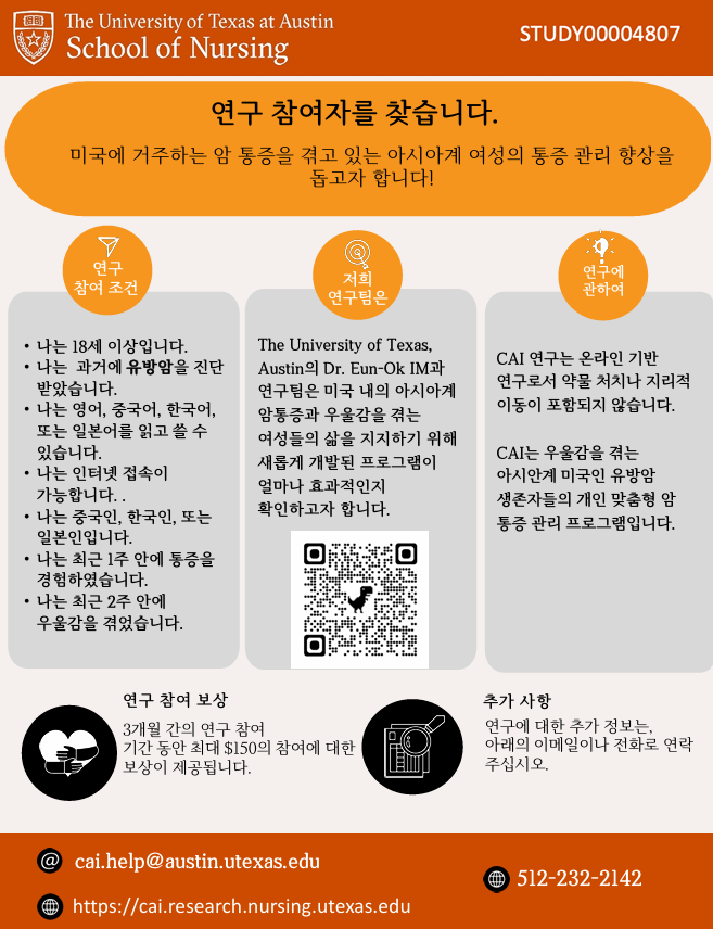 cai korean image.png cai korean image.png