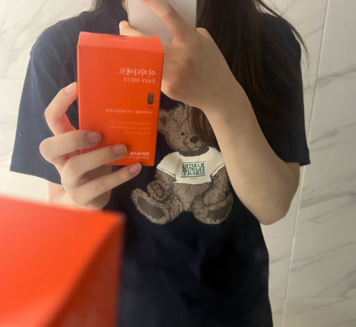 유로디에트 후기