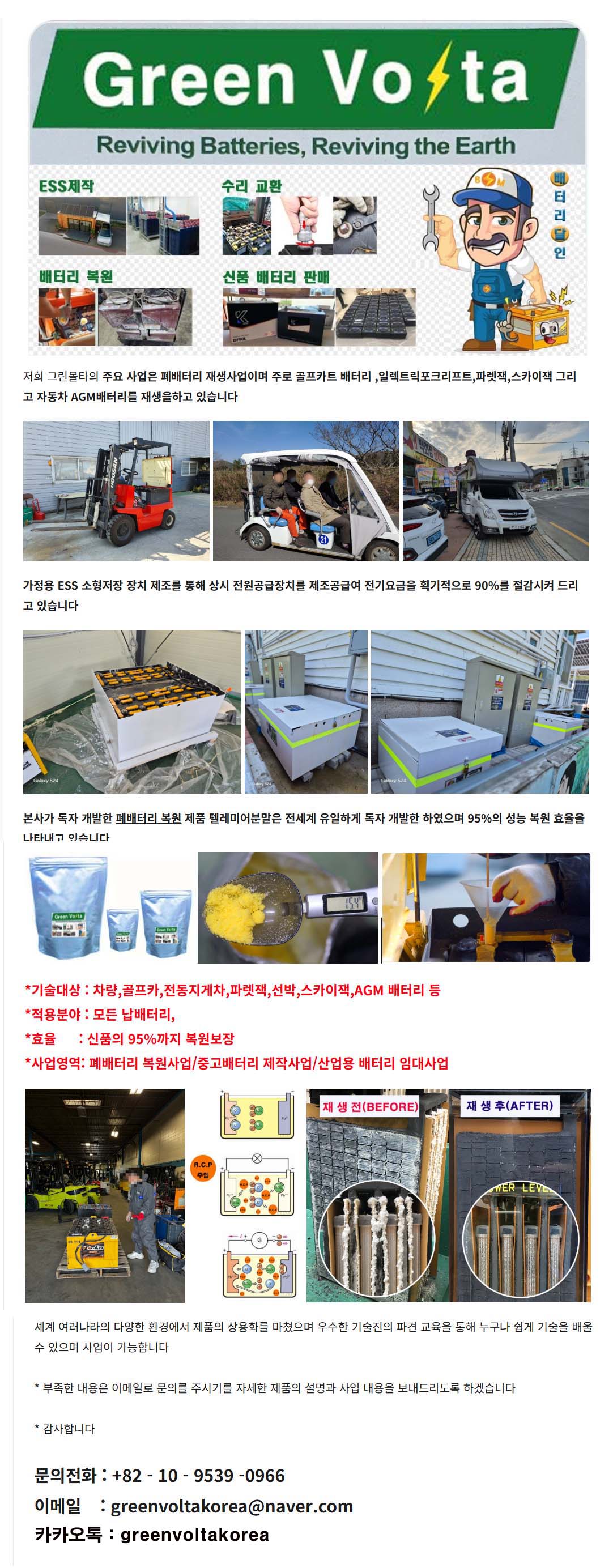 미국광고내용.jpg 미국광고내용.jpg